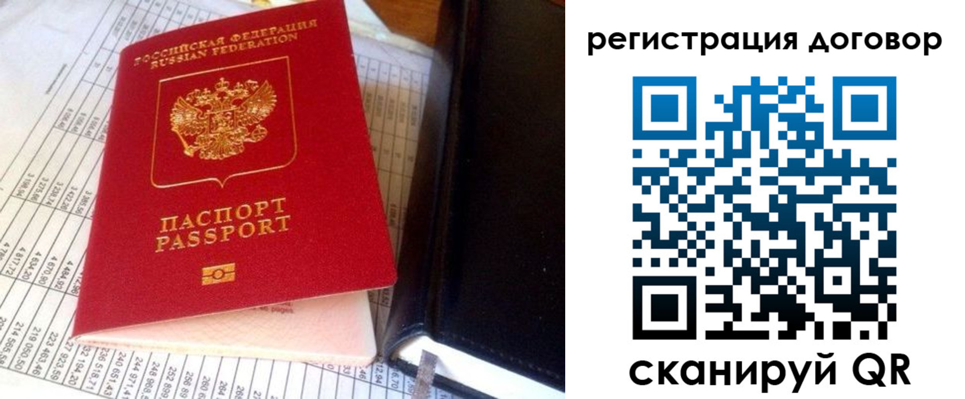 временная регистрация госуслуги в Таганроге