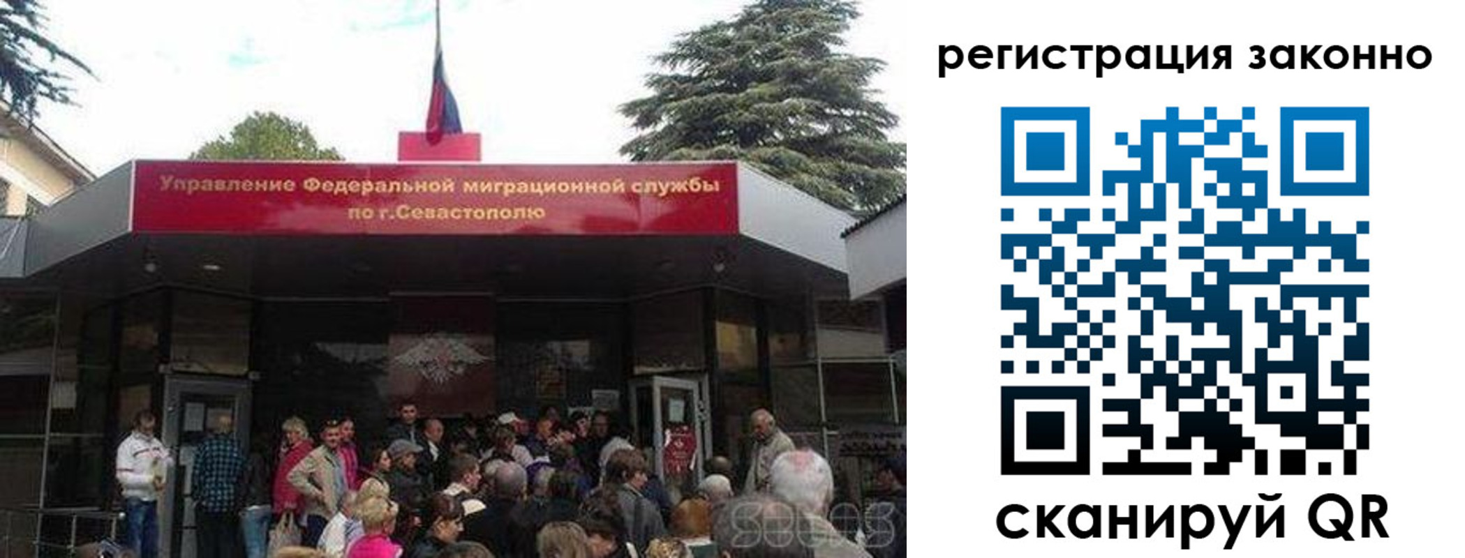 временная регистрация в Таганроге
