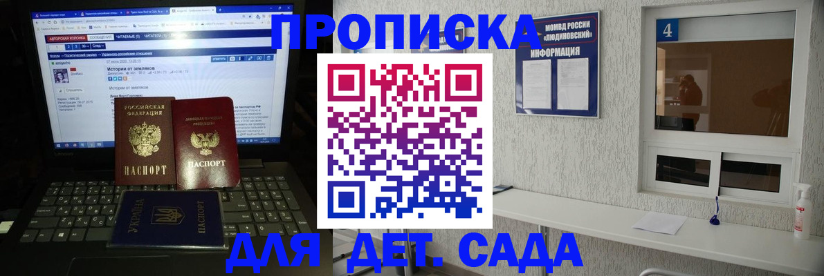 найти адрес прописки в Таганроге