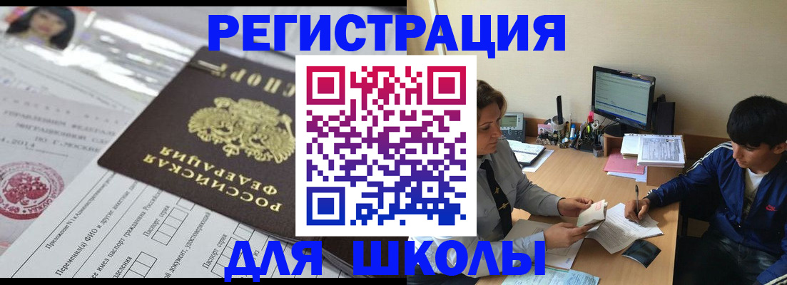 где прописаться в Таганроге