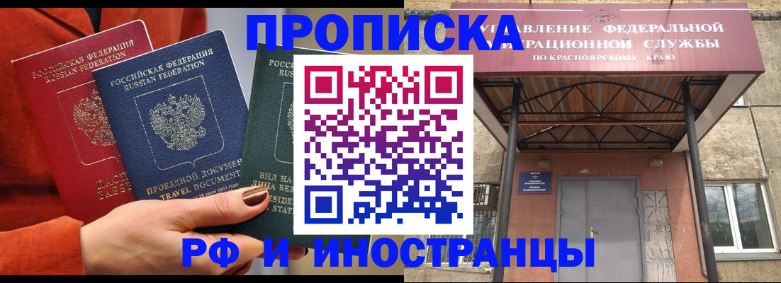 найти адрес прописки в Таганроге